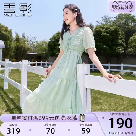 香影v领连衣裙女2023夏装新款超火打揽小清新高腰肌理感绿色裙子图片