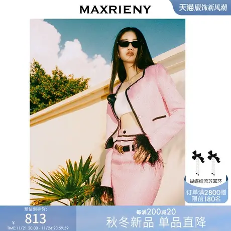 MAXRIENY名媛千金小香金葱针织半身裙2023秋冬新款花纱直筒短裙图片