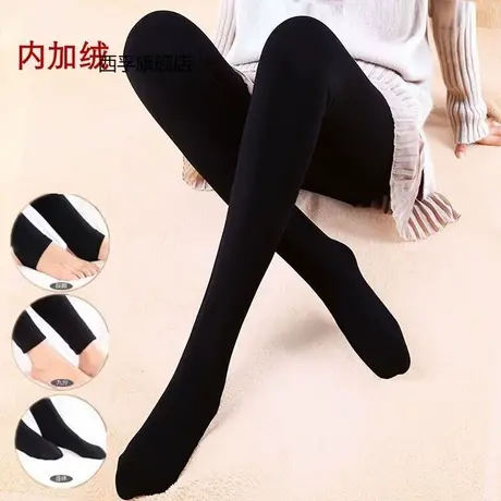 秋冬季加绒加厚丝袜裤子薄款内外穿九分女士打底裤踩脚保暖连袜裤图片