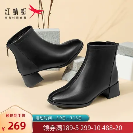 红蜻蜓女靴冬季新款加绒保暖舒适真皮妈妈靴方跟女士短靴时装棉靴图片