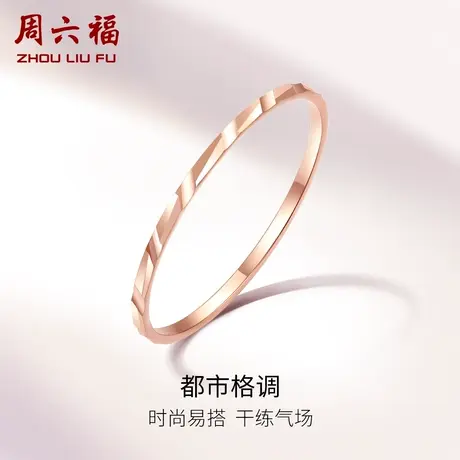 T周六福18K金戒指女手饰几何玫瑰金au750小指环尾戒彩金多时尚图片