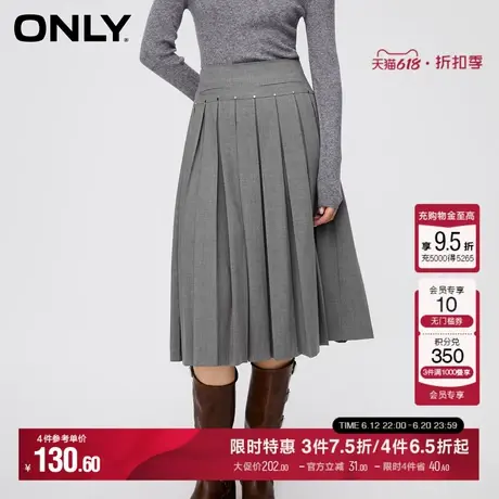 ONLY夏季复古气质学院风A字中长款百褶高腰半身裙女|123316003图片