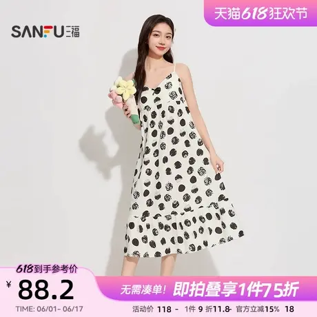 三福女夏季波点吊带睡裙 甜系少女带杯宽松圆领家居服499386图片