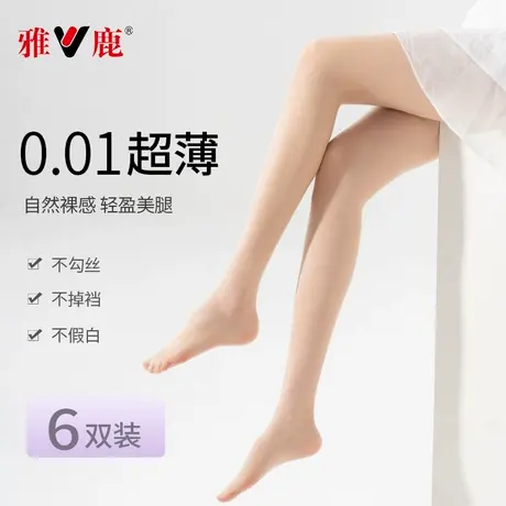 丝袜女夏季超薄款防勾丝自然裸感光腿神器春秋美肤防晒肉色连裤袜图片