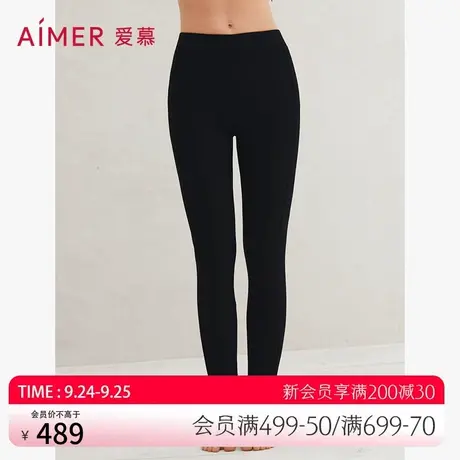 aimer爱慕魔力打底双层可外穿裤AM825425商品大图
