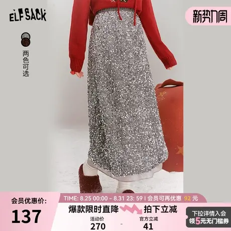 妖精的口袋重工亮片高腰直筒半身裙女2024年冬季新款长裙新年穿搭图片