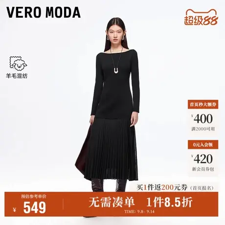 9.12上新Vero Moda连衣裙女2025秋季新款含绵羊毛修身收腰针织裙图片