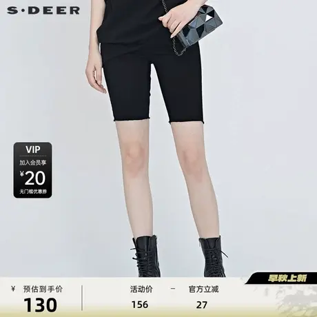 sdeer圣迪奥新品女装休闲纯黑插袋直筒中裤S20280702图片