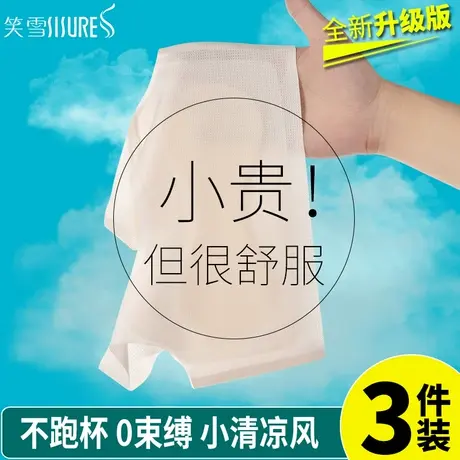 无痕少女文胸女童背心发育期小学生内穿儿童内衣睡眠胸罩薄款夏季商品大图