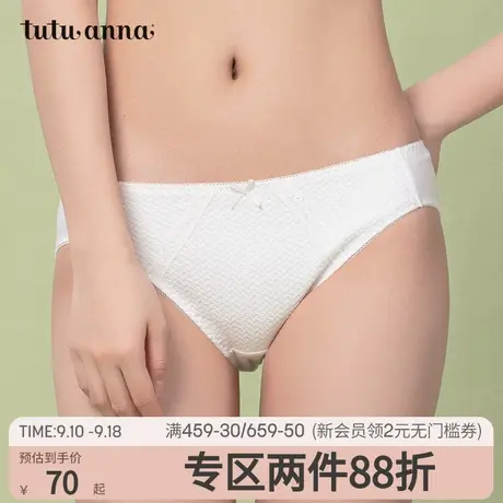 tutuanna内裤 女士内裤 蝴蝶结花朵蕾丝配套小裤纯棉柔软纯色内裤商品大图