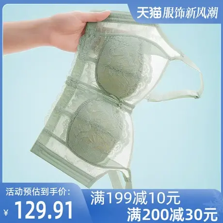 女士大胸显小神器大码胖mm无钢圈无海绵聚拢侧收副乳文胸薄款内衣商品大图