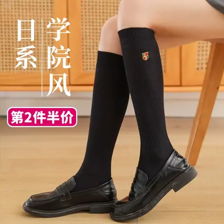 黑色小腿袜中筒长筒袜子女童儿童小学生学院风搭配jk制服校服穿的图片
