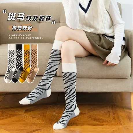 长筒袜女秋冬季保暖压力瘦腿jk袜冬季豹纹及膝袜日系学院风小腿袜图片