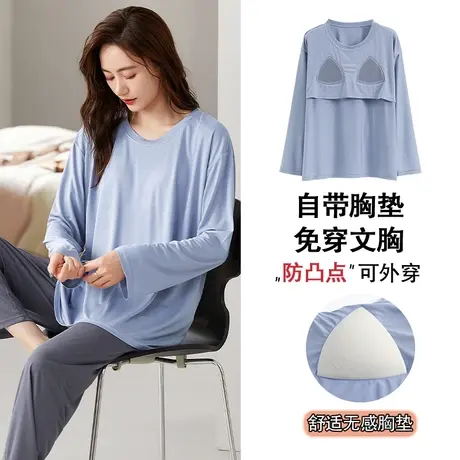 南极人睡衣女春秋季带胸垫长袖长裤可外穿家居服套装2023年新款薄商品大图