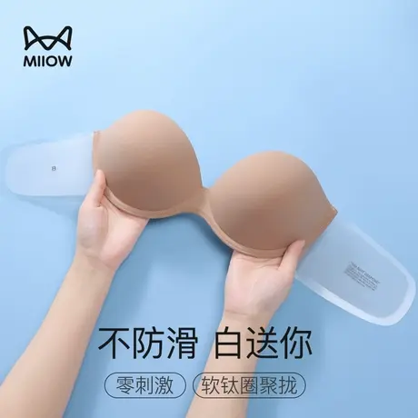 无肩带内衣女小胸聚拢防滑露背文胸无痕隐形大胸显小美背抹胸罩夏图片