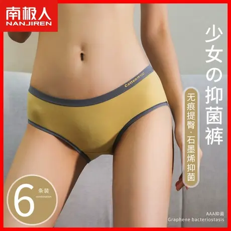 内裤女士纯棉抗菌100%全棉裆夏季薄款少女生中腰运动三角短裤头MX图片