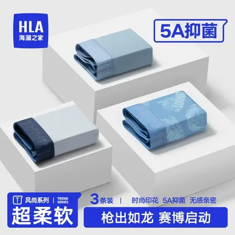 HLA/海澜之家新款男士内裤抗菌透气中华龙印花时尚运动平角短裤男图片