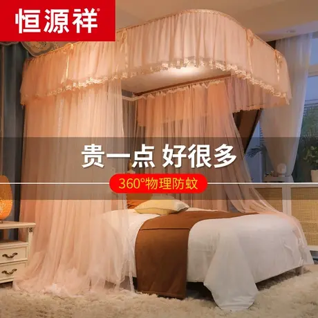 恒源祥2022新款导轨蚊帐家用u型轨道公主伸缩高级卧室落地免安装商品大图