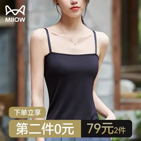 【清仓】美背内衣吊带背心女夏季薄款带胸垫抹胸防走光打底式文胸图片