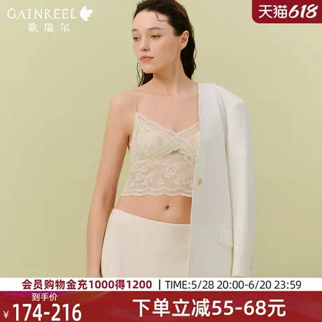 歌瑞尔性感蕾丝文胸可外穿吊带背心无搭扣内衣女2025夏季新款薄款图片