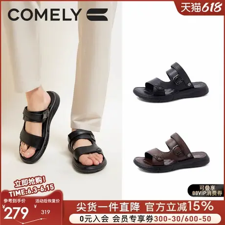 康莉商场同款休闲凉鞋男2025夏季真皮牛皮圆头厚底两穿凉鞋图片