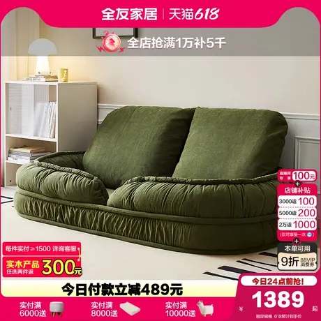 全友家居现代简约可折叠布艺沙发床2025新款客厅卧室单人沙发躺椅图片