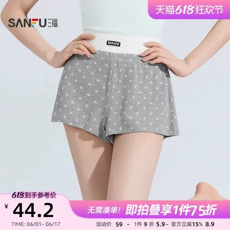 三福女春季梅花英文织标沙滩裤 甜酷修身时尚休闲裤子女496299图片
