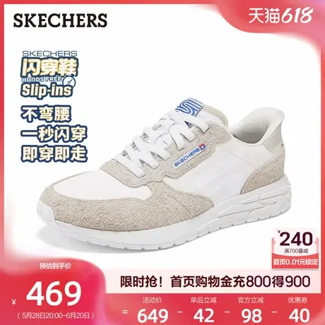 斯凯奇闪穿鞋|男鞋低帮板鞋舒适透气舒适休闲运动鞋2025夏季新款图片