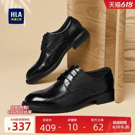 HLA/海澜之家男鞋新款夏季真皮经典商务尖头皮鞋正装百搭德比鞋男图片