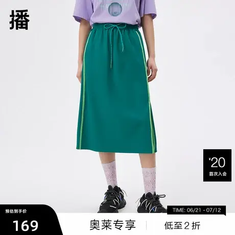 【播奥莱】播商场同款夏季新款撞色分割线发泡印花半裙BDQ2BD0825图片