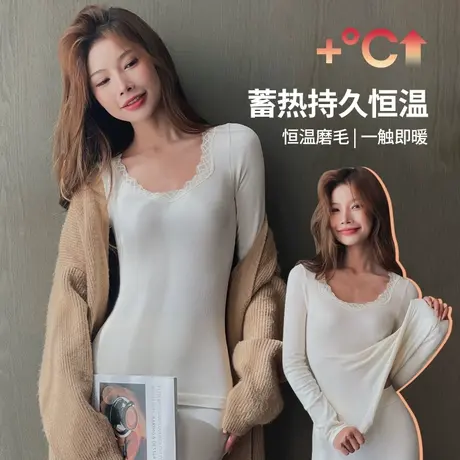 秋衣秋裤套装女无痕内穿紧身简约德绒磨毛保暖内衣发热冬季打底衫商品大图