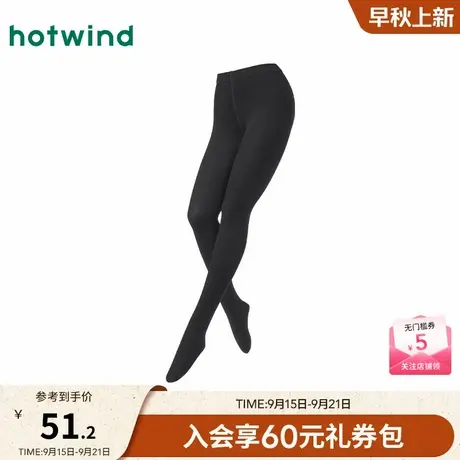 热风女士打底裤2025年秋季新款150D竖条微压连裤袜黑色打底连体袜图片