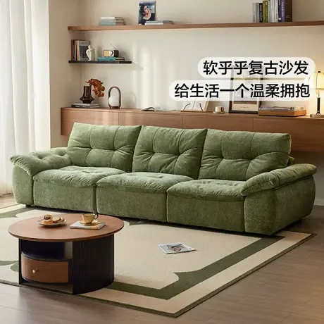 全友家居复古风绿色雪尼尔直排沙发2025新款客厅可拆洗布艺沙发图片