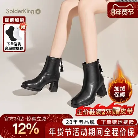 蜘蛛王女鞋官方旗舰2025冬新款马丁靴加绒保暖粗跟增高方头后拉链商品大图