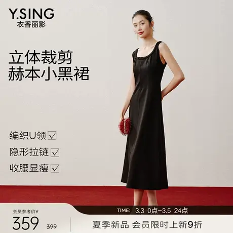 【3.3新品会员9折】衣香丽影黑色赫本风背带连衣裙女新款小黑裙子图片