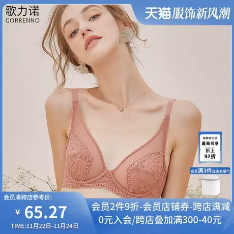 夏季大胸显小胸内衣女聚拢超薄款性感软钢圈防下垂法式文胸罩套装图片