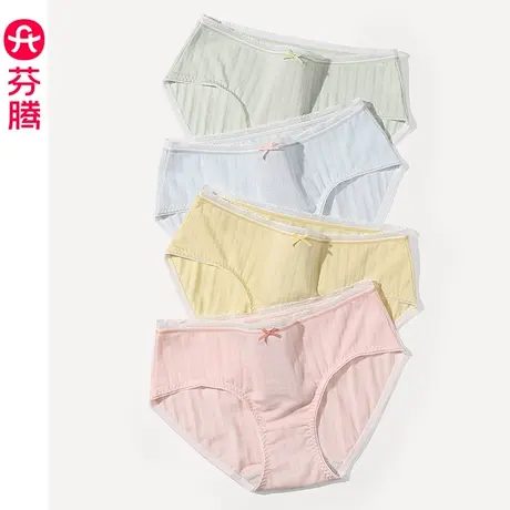 芬腾女士内裤抗菌纯棉裆中腰三角裤少女生透气提臀大码短裤头裤衩图片