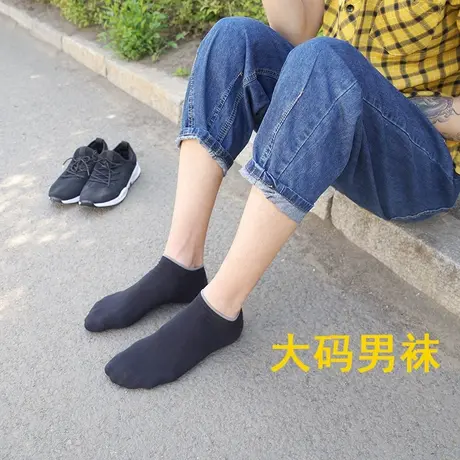 欧蒂爱袜子男大码47男士船袜大号48加大码短袜夏季薄款短筒袜4546图片