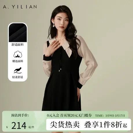阿依莲法式收腰撞色连衣裙女2024春季新款简约设计感别致漂亮裙子图片