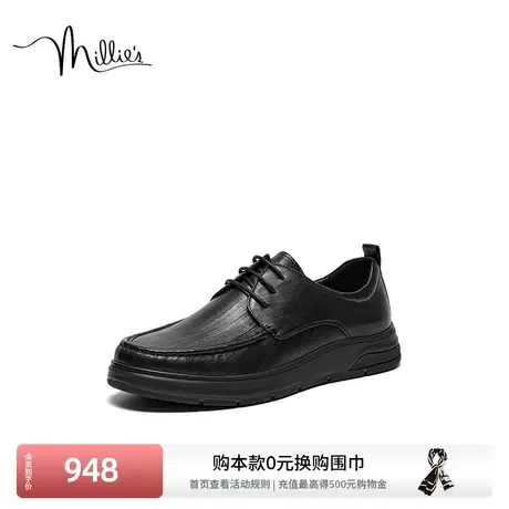 millie's妙丽2024春季休闲系带圆头英伦风舒适皮鞋男L6S06AM4商品大图