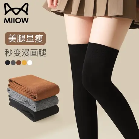 猫人过膝长筒袜子女春秋季黑色纯棉防滑显瘦高筒瘦腿小腿袜秋冬款图片