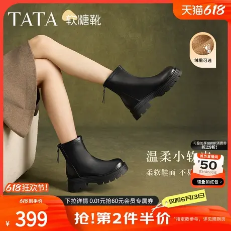 TATA他她弹力瘦瘦靴厚底显瘦靴子休闲时装短靴通勤新款CFK01DZ4商品大图