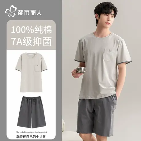 都市丽人纯棉睡衣男款夏季2025新款短袖薄款套装宽松可外穿家居服商品大图