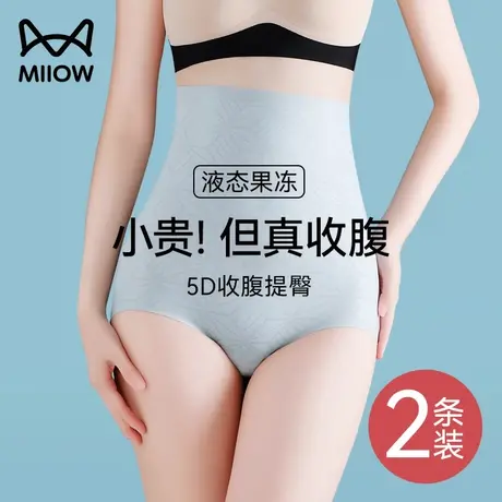 猫人收腹提臀裤强力收小肚子液态无痕塑形束腰高腰三角内裤女新款图片