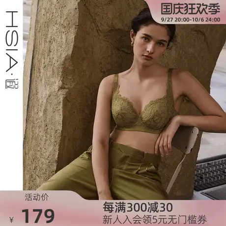 HSIA遐内衣女全罩杯聚拢胸罩防下垂【三角斑纹】轻薄大胸显小文胸图片