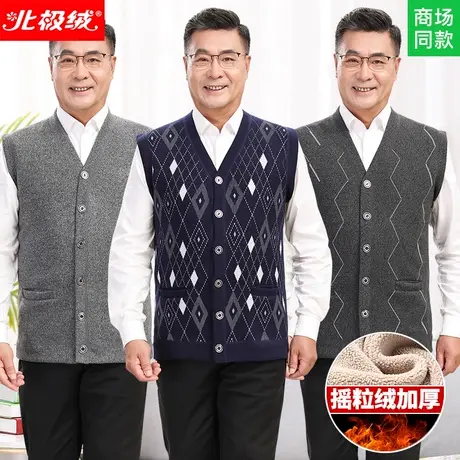 男士保暖上衣男加厚保暖背心加绒冬季保暖衣中老年人爸爸保暖内衣商品大图