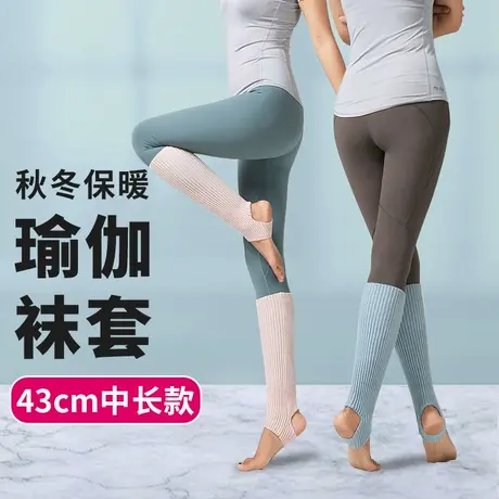 瑜伽袜套女护小腿保暖中筒长筒袜子堆堆脚套秋冬毛线踩脚腿套瑜珈图片