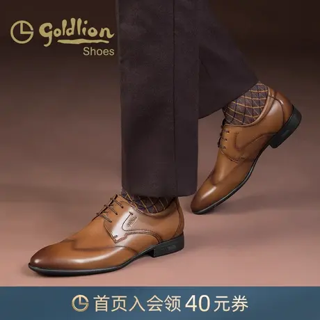 金利来皮鞋2024春季新款圆头系带商务正装鞋男士真皮时尚布洛克鞋图片
