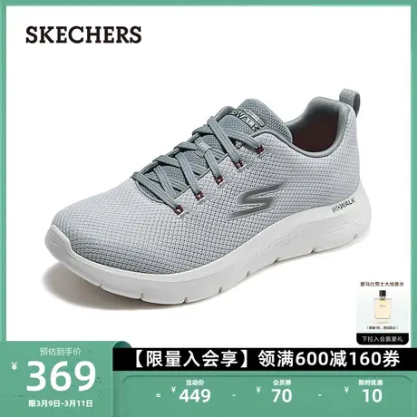 Skechers斯凯奇新款男鞋厚底回弹减震健步鞋轻便运动鞋舒适休闲鞋图片