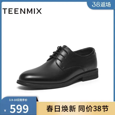 天美意2024夏新款商场同款通勤商务系带男正装皮鞋3QK01BM4图片